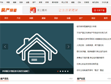 Tablet Screenshot of house.qz828.com