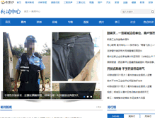 Tablet Screenshot of news.qz828.com