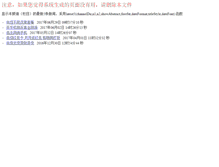 Tablet Screenshot of money.qz828.com